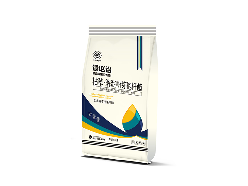 溃必治.jpg